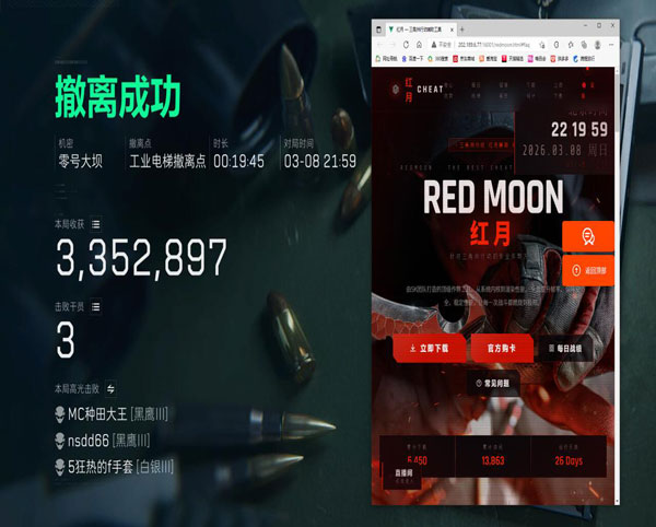 辅助开镜有啥用三角洲软件效果